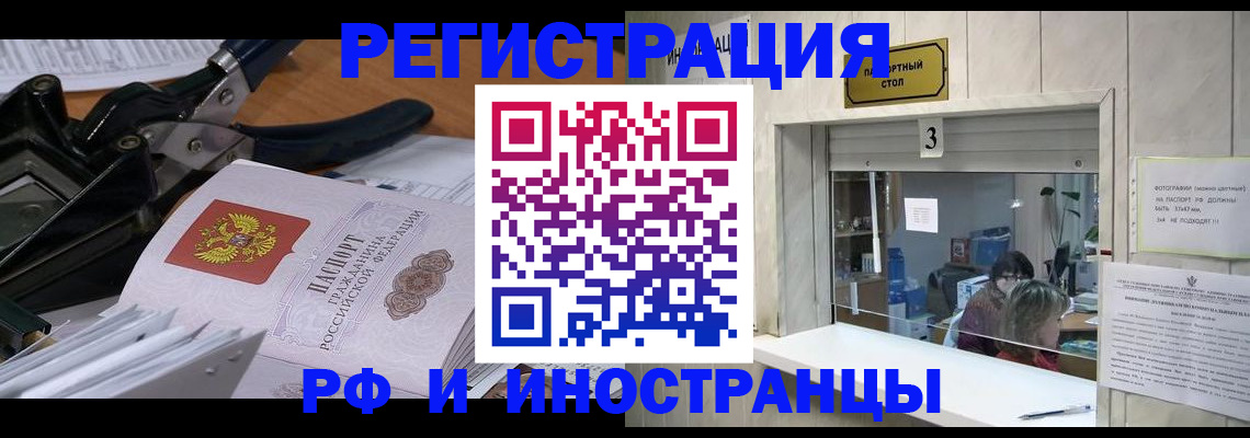 где прописаться в Питкяранте