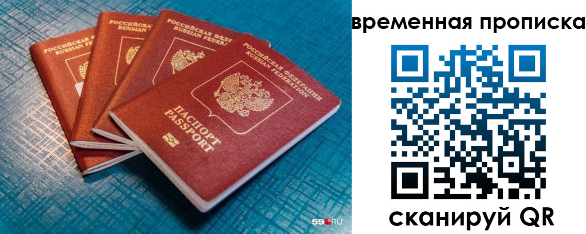 регистрация для дет. сада в Питкяранте