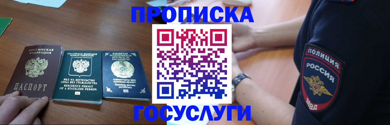 регистрация в Питкяранте