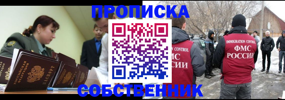 регистрация в Питкяранте