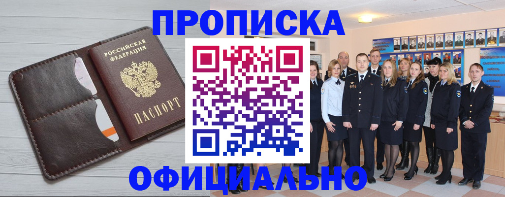 прописка от собственника в Питкяранте